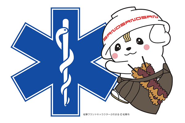 民間救急サービス桃梨株式会社